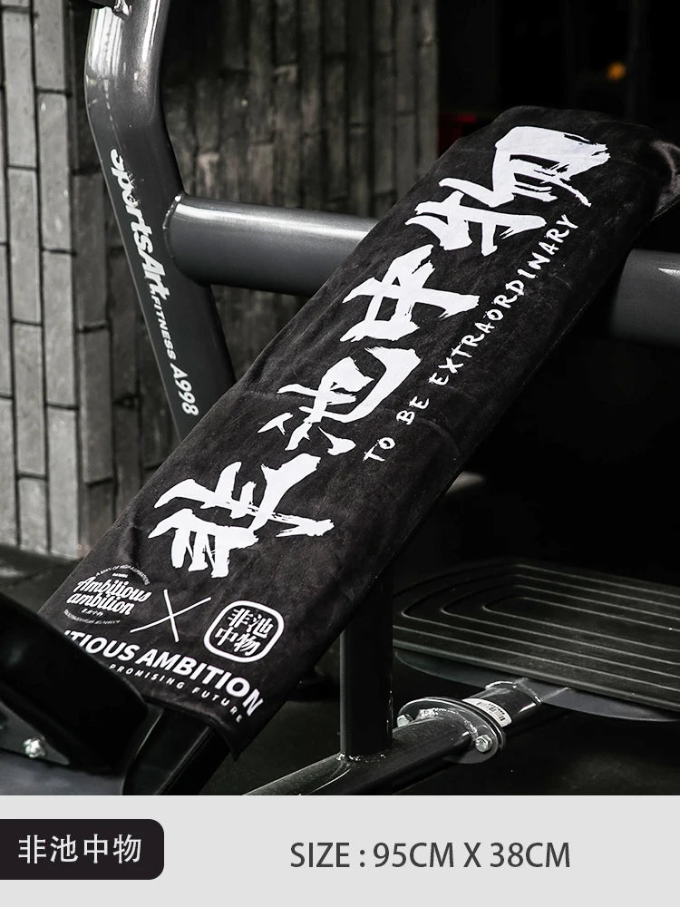 Fitness Towel for Sports Multifunctional Quick-Drying Towel Gym Equipment Sweat Pad Towel Swimming Towel Microfiber Pool Towels